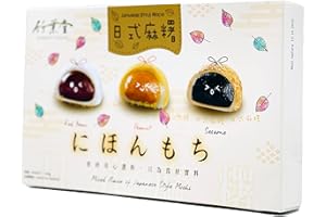 Mochi Dolci Giapponesi Gusto Misti (Fagili Rossi - Arachidi - Sesamo) 450gr