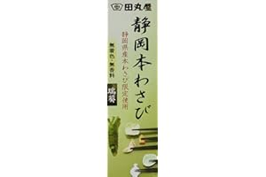 Authentic Japanese Shizuoka Wasabi paste 42g. Imported from Japan